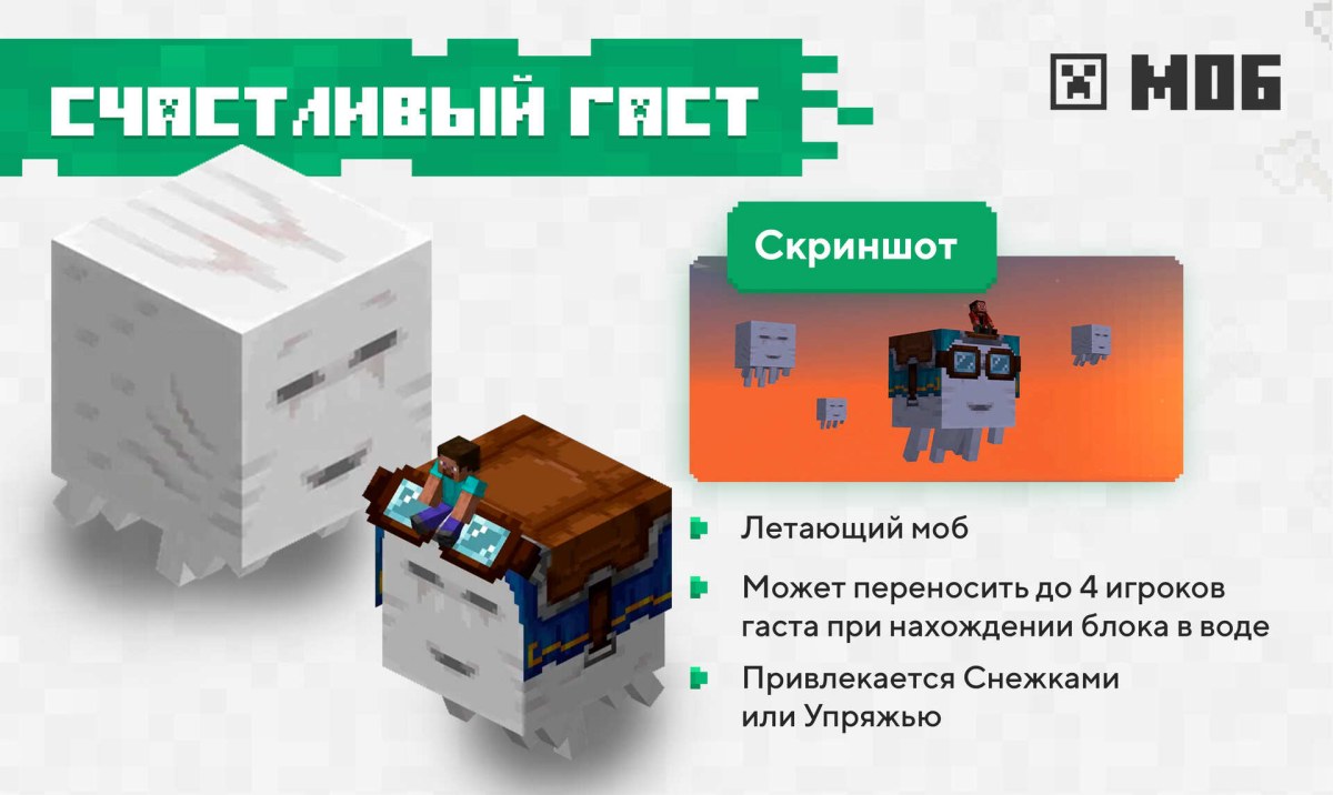 Скачать Minecraft Bedrock 1.22 на Android | 19-06-2026, 12:00 - Скачать Bedrock
