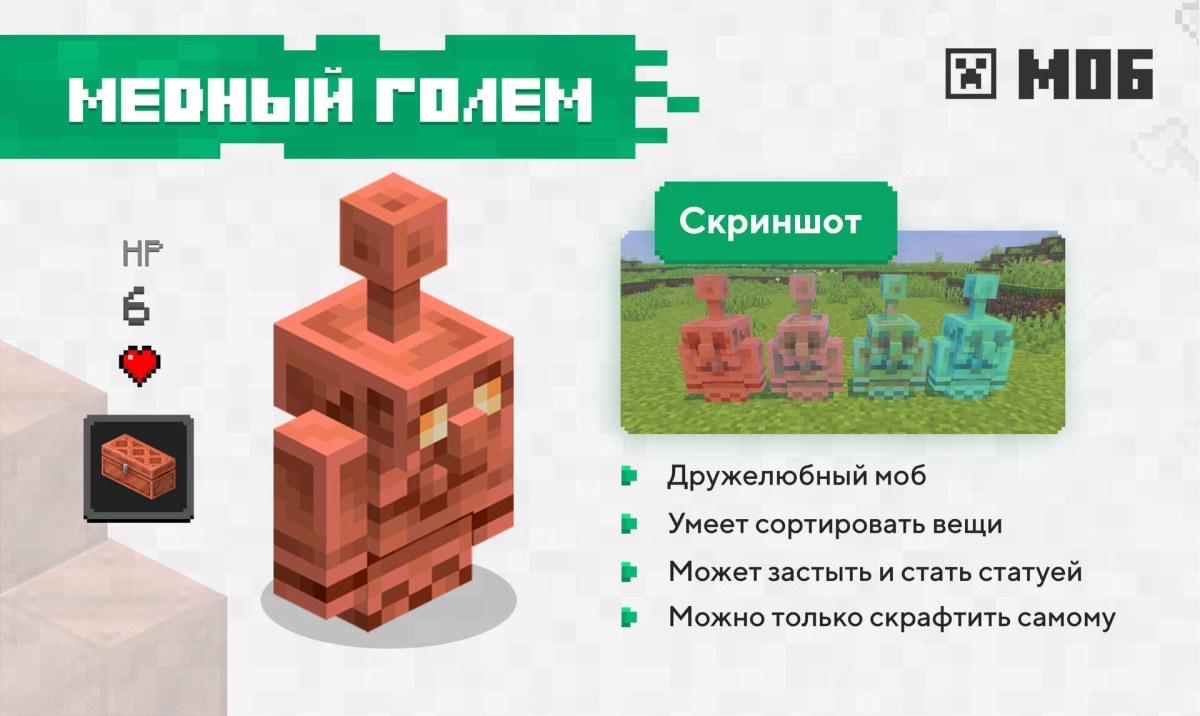 Скачать Minecraft Bedrock 1.22 на Android | 19-06-2026, 12:00 - Скачать Bedrock