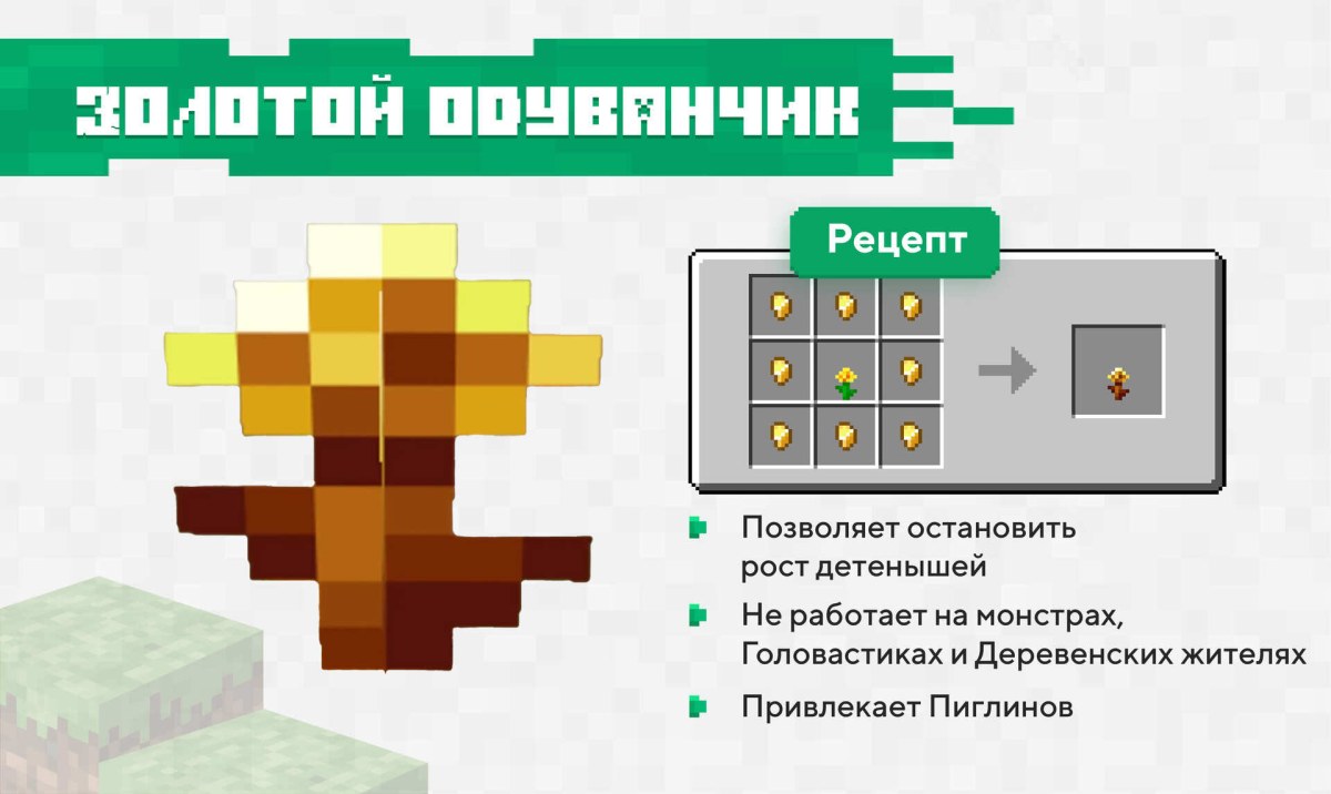 Скачать Minecraft Bedrock 1.26 на Android | 19-08-2026, 12:00 - Скачать Bedrock