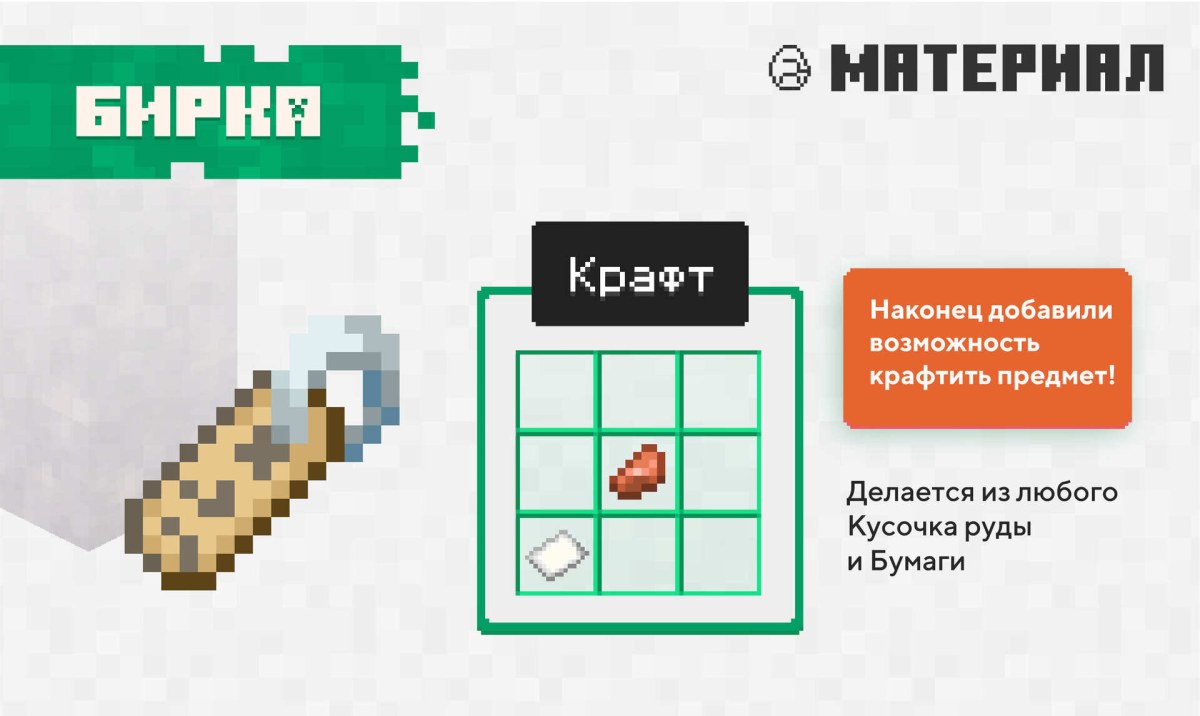 Скачать Minecraft Bedrock 1.26 на Android | 19-08-2026, 12:00 - Скачать Bedrock