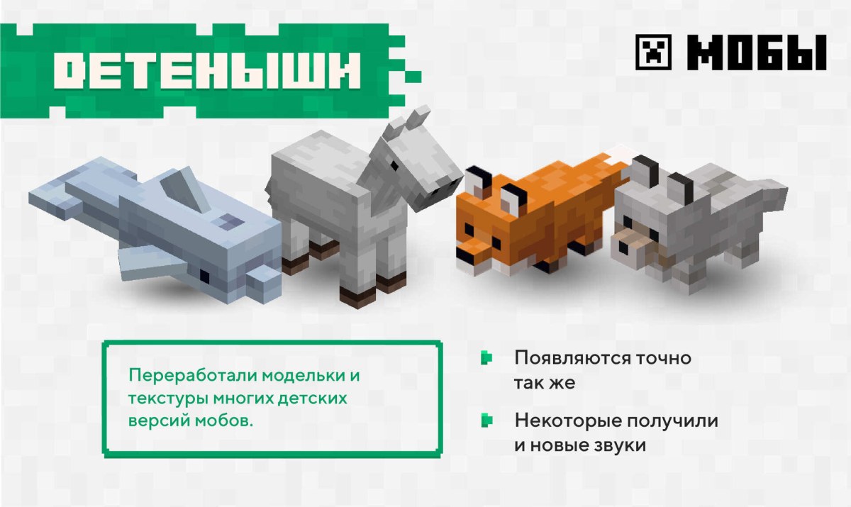 Скачать Minecraft Bedrock 1.26 на Android | 19-08-2026, 12:00 - Скачать Bedrock