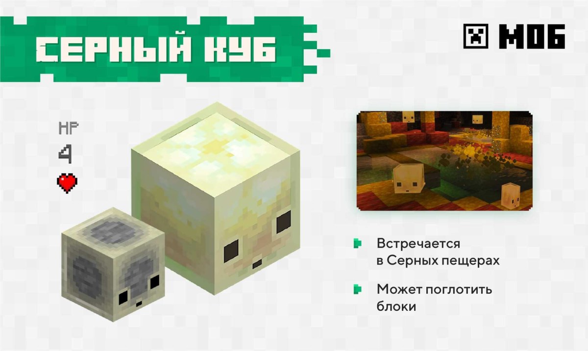 Скачать Minecraft Bedrock 1.26 на Android | 19-08-2026, 12:00 - Скачать Bedrock