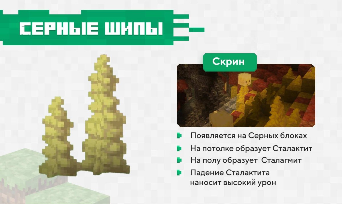 Скачать Minecraft Bedrock 1.26 на Android | 19-08-2026, 12:00 - Скачать Bedrock