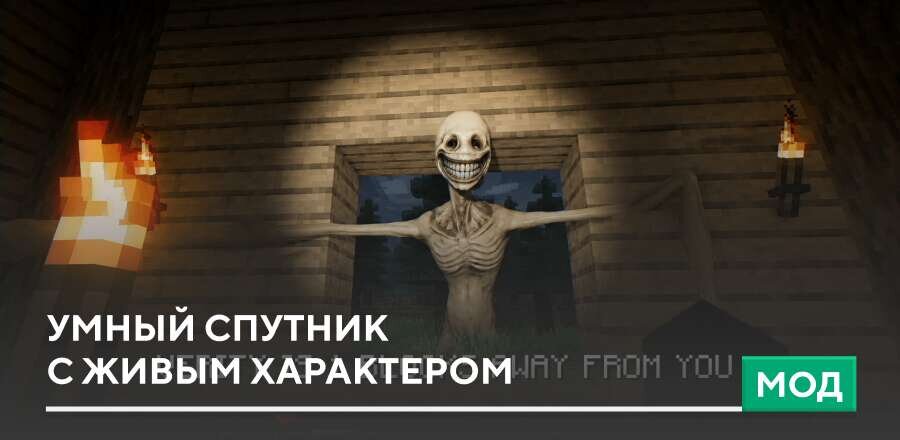 Скачать Minecraft Bedrock 26.31.01 на Android | 19-06-2026, 12:00 - Скачать Bedrock