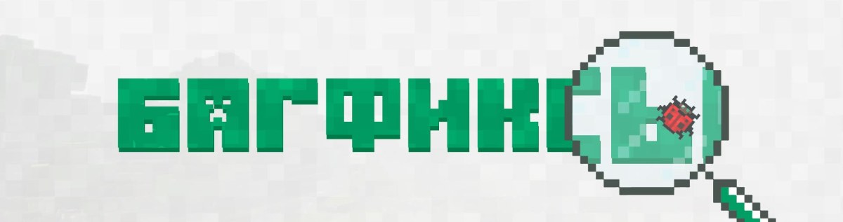 Скачать Minecraft Bedrock 26.40.20 Beta на Android | 2-06-2026, 12:00 - Скачать Bedrock