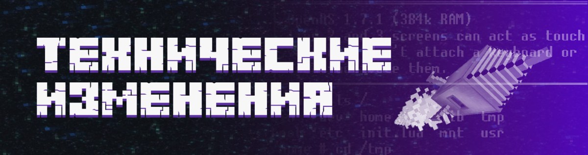 Скачать Minecraft Bedrock 26.40.20 Beta на Android | 2-06-2026, 12:00 - Скачать Bedrock
