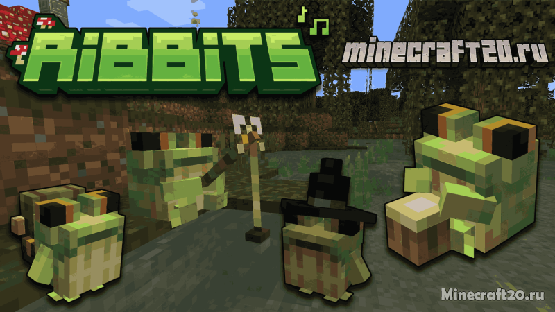 Мод Ribbits 1.21.1/1.20.1 (лягушки, болотные деревни)