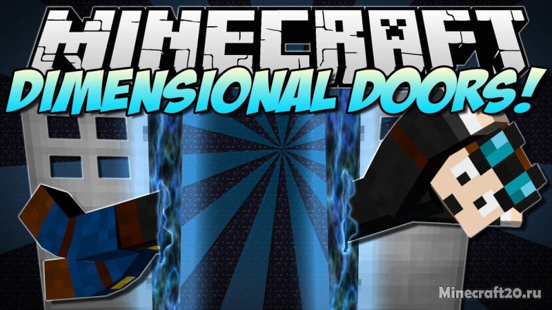 Мод DimensionalDoors 1.21.1/1.19.4 (порталы, измерения, головоломки)