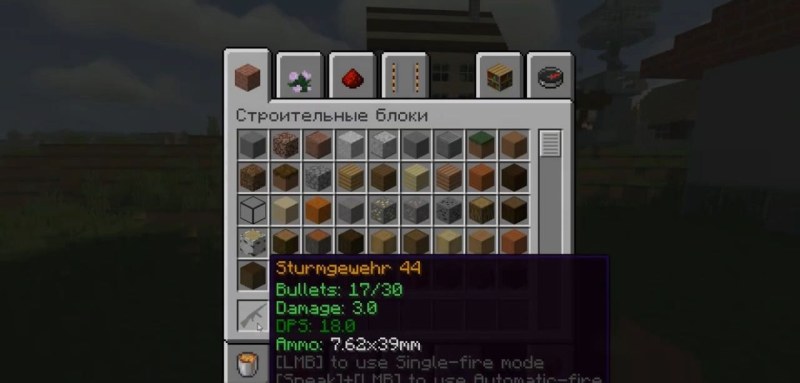 Плагин QualityArmory 26.2/1.21.11 (оружие, 3D-модели, ресурспак, автоматическое) | 27-08-2026, 12:34 - Плагины для сервера / 26.1.2 / 26.1.1 / 26.1 / 1.21.11 / 1.21.10 / 1.21.8 / 1.21.5 / 1.21.4 / 1.21.1 / 1.21 / 1.20.6 / 1.20.5 / 1.20.4 / 1.20.2 / 1.20.1 / 1.20 / 1.19.3 / 1.19.4 / 1.19.2 / 1.19.1 / 1.19 / 1.18.2 / 1.18.1 / 1.18 / 1.17 / 1.16 / 1.15 / 1.14 / 1.13 / 1.12 / 26.2