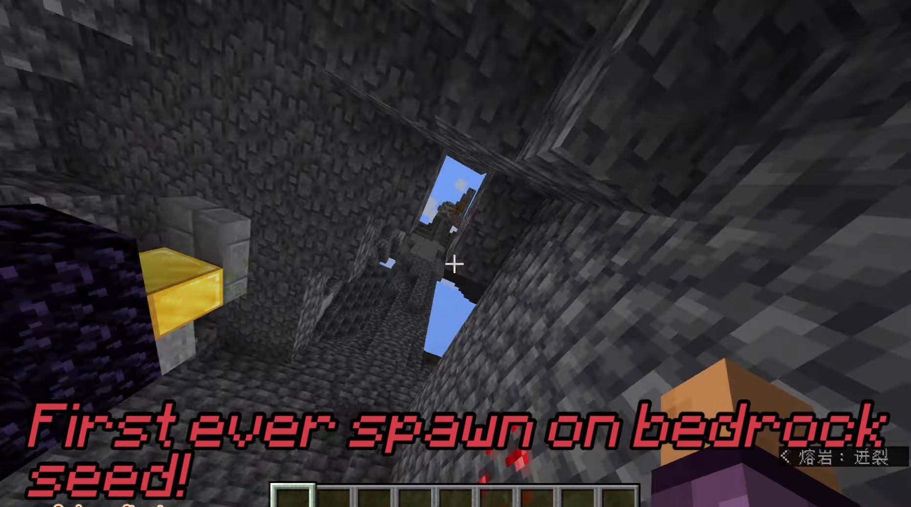 Minecraft seed -1233914504029074593 — скриншот 1