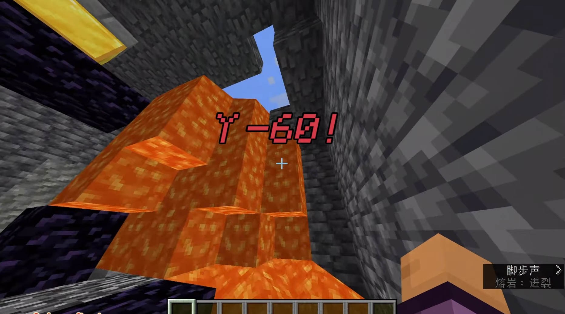 Minecraft seed -5294472518064611367 — скриншот 1