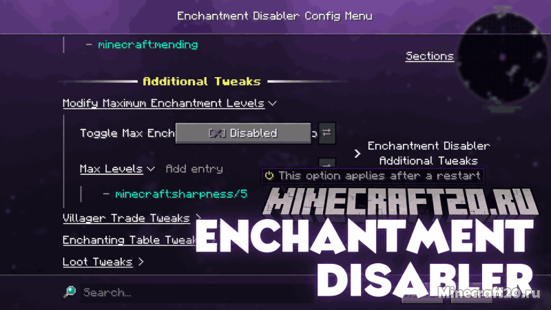 Мод EnchantmentDisabler 26.2/1.21.11 (Отключение зачарований, Конфигурация)
