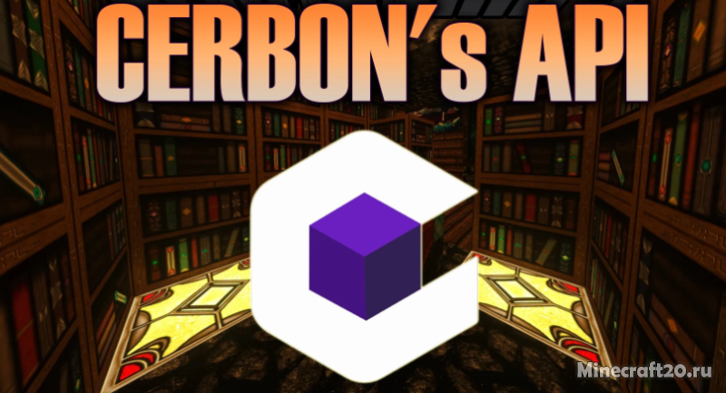 Мод CERBON's API 1.21.6/1.20.4 (Библиотека для модов CERBON)