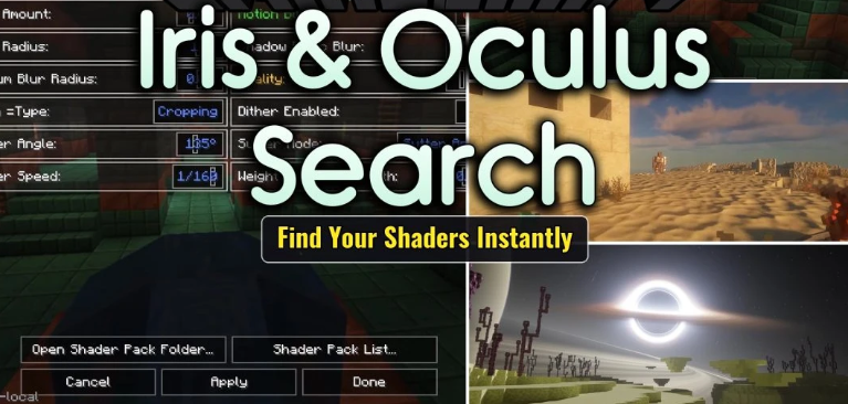 Мод Iris & Oculus Search 26.3 (Поиск настроек шейдеров)