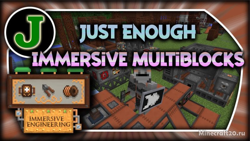 Мод Just Enough Immersive Multiblocks 1.21.1/1.19.2 (JEI для мультиблоков)
