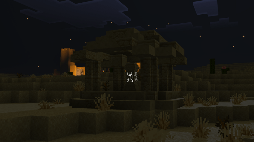 Мод Simple Waystone 26.30/1.21.132 (телепортация) | 5-10-2026, 14:22 - Моды для Bedrock / 26.x / Игроки / 1.21