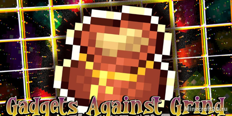 Мод Gadgets Against Grind 1.21.1/1.19.2 (Утилитарные предметы против гринда)