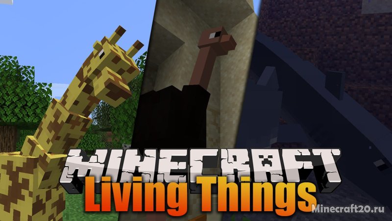 Мод LivingThings 1.21.11/1.19.4 (Новые мобы для мира)